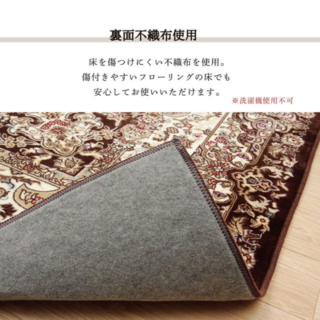 スーパSALE10倍＆4時間限定10％OFF ラグ 長方形 オールシーズン 洗える 軽い コンパクト メダリオン柄 約200×250cm ホットカーペット対応