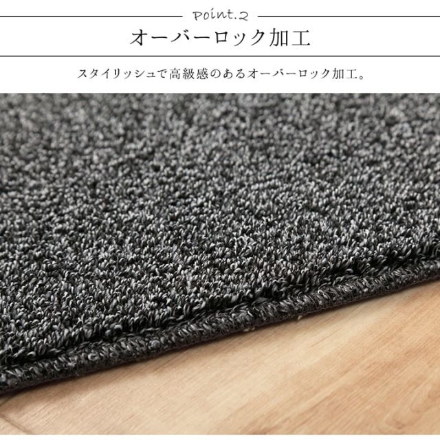 ラグ 長方形 手洗い ループパイル 高級感 おしゃれ 抗菌防臭 オーバーロック 滑りにくい加工 約4畳 約190×290cm 床暖房 ホットカーペット対応
