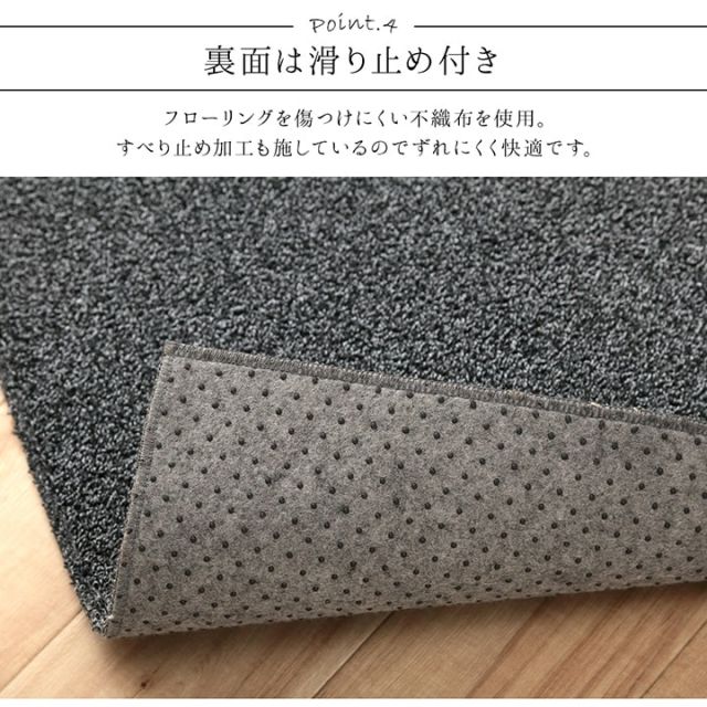 ラグ 長方形 手洗い ループパイル 高級感 おしゃれ 抗菌防臭 オーバーロック 滑りにくい加工 約4畳 約190×290cm 床暖房 ホットカーペット対応