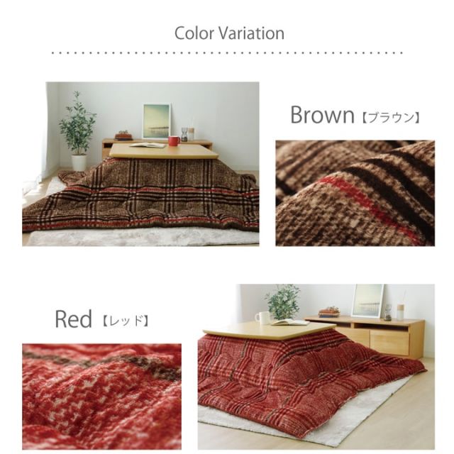 スーパSALE10倍＆4時間限定10％OFF こたつ布団 長方形 洗える シンプル チェック柄 約190×240cm