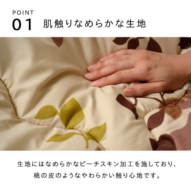 スーパSALE10倍＆4時間限定10％OFF チェック柄　こたつ布団　長方形　掛け単品　『チェリン』　約190×240cm
