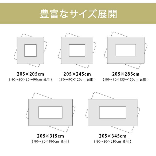 スーパSALE10倍＆4時間限定10％OFF こたつ布団 単品 ふっくら 日本製 格子柄 シンプル 長方形 約205×315cm
