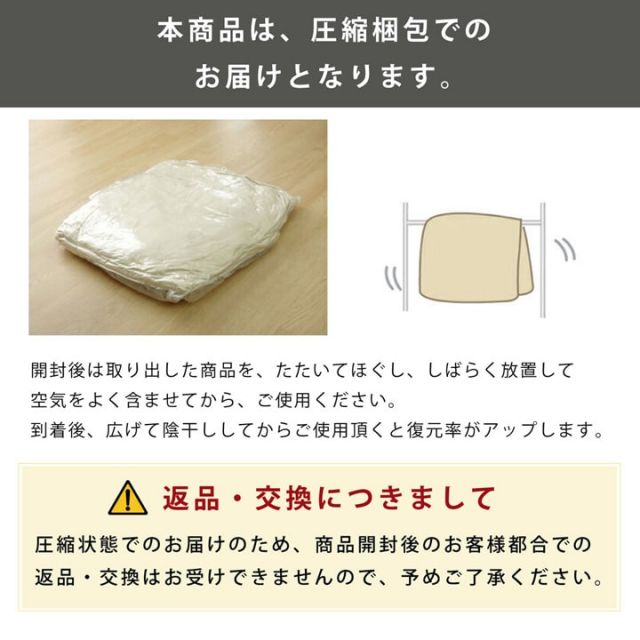 スーパSALE10倍＆4時間限定10％OFF こたつ布団 単品 ふっくら 日本製 格子柄 シンプル 長方形 約205×315cm