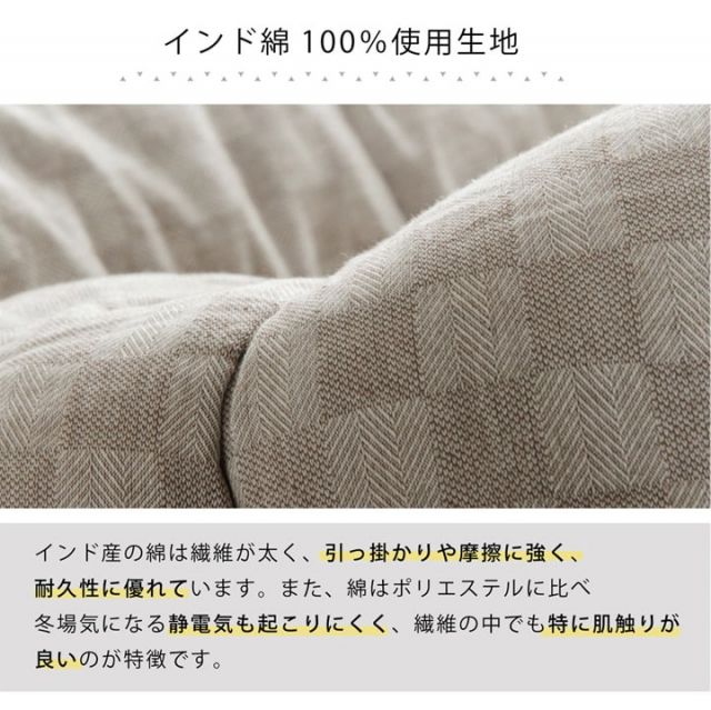 スーパSALE10倍＆4時間限定10％OFF こたつ布団 単品 ふっくら 日本製 格子柄 シンプル 長方形 約205×315cm