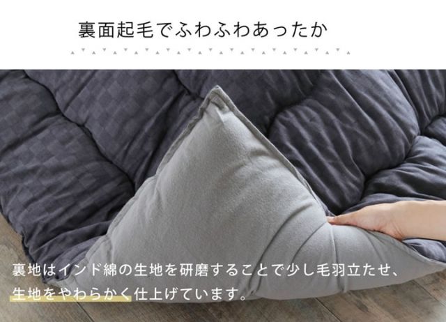 こたつ布団 単品 ふっくら 日本製 格子柄 シンプル 長方形 約205×345cm