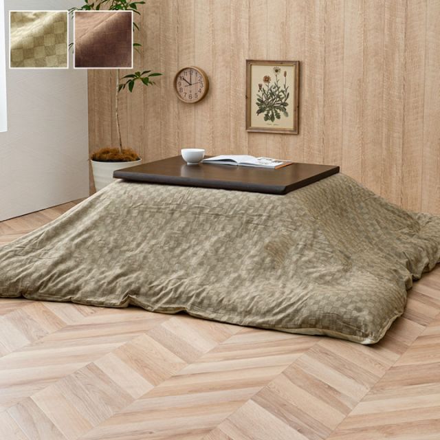スーパSALE10倍＆4時間限定10％OFF インド綿100％ 格子柄 こたつ布団カバー 『クレタ』 約215×295cm