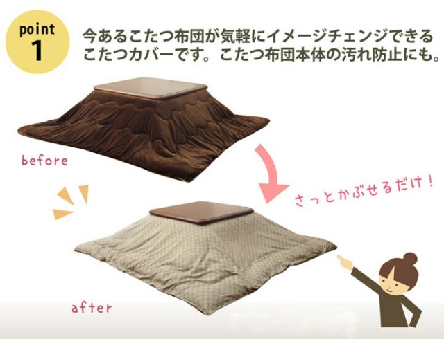 スーパSALE10倍＆4時間限定10％OFF インド綿100％ 格子柄 こたつ布団カバー 『クレタ』 約215×295cm