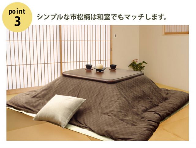 スーパSALE10倍＆4時間限定10％OFF インド綿100％ 格子柄 こたつ布団カバー 『クレタ』 約215×295cm