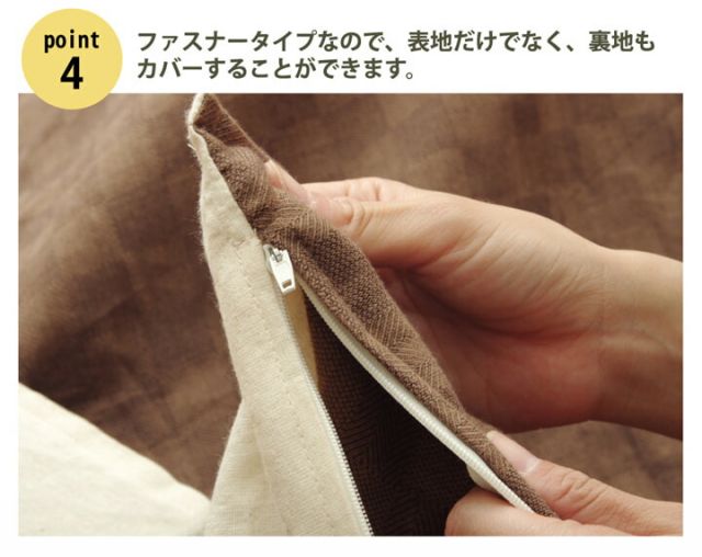 スーパSALE10倍＆4時間限定10％OFF インド綿100％ 格子柄 こたつ布団カバー 『クレタ』 約215×295cm