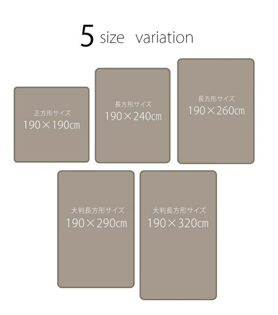 ラグ マット ボリュームタイプこたつ敷き布団 長方形 ラグ 約190×260cm