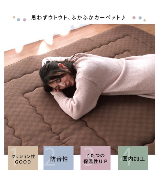 ラグ マット ボリュームタイプこたつ敷き布団 長方形 ラグ 約190×260cm