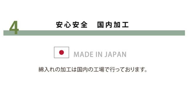 ラグ マット ボリュームタイプこたつ敷き布団 長方形 ラグ 約190×260cm