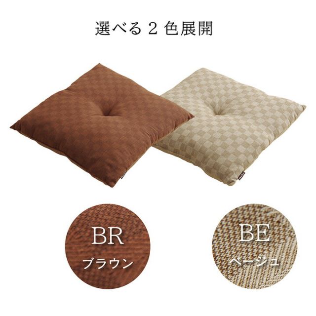 スーパSALE10倍＆4時間限定10％OFF 座布団 洗える 銘仙判 綿100% 日本製 セット 盆 来客 和室 洋室 和柄 市松模様 約55×59cm 同色5枚組
