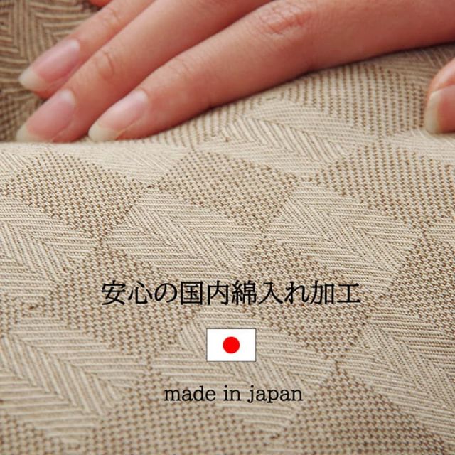 スーパSALE10倍＆4時間限定10％OFF 座布団 洗える 銘仙判 綿100% 日本製 セット 盆 来客 和室 洋室 和柄 市松模様 約55×59cm 同色5枚組