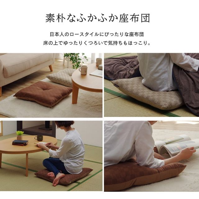 スーパSALE10倍＆4時間限定10％OFF 座布団 洗える 銘仙判 綿100% 日本製 セット 盆 来客 和室 洋室 和柄 市松模様 約55×59cm 同色5枚組