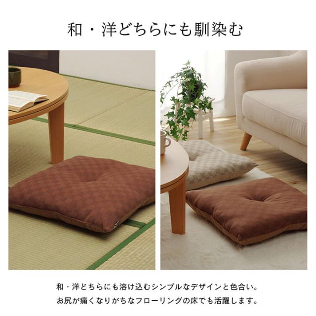 スーパSALE10倍＆4時間限定10％OFF 座布団 洗える 銘仙判 綿100% 日本製 セット 盆 来客 和室 洋室 和柄 市松模様 約55×59cm 同色5枚組