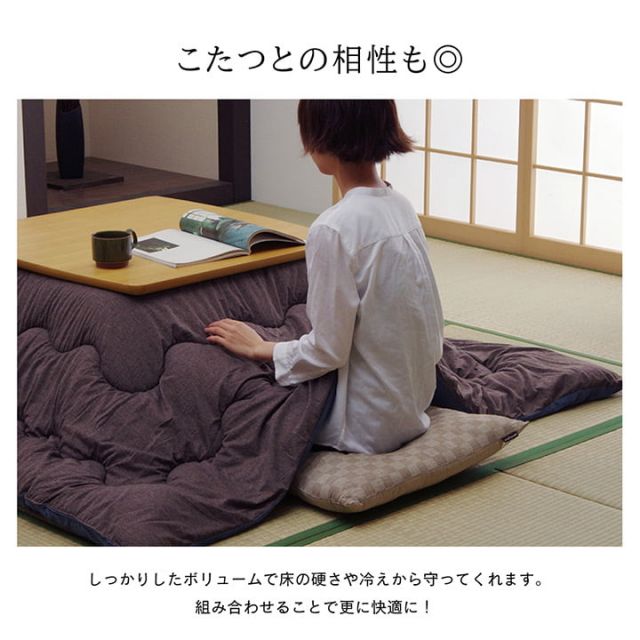 スーパSALE10倍＆4時間限定10％OFF 座布団 洗える 銘仙判 綿100% 日本製 セット 盆 来客 和室 洋室 和柄 市松模様 約55×59cm 同色5枚組