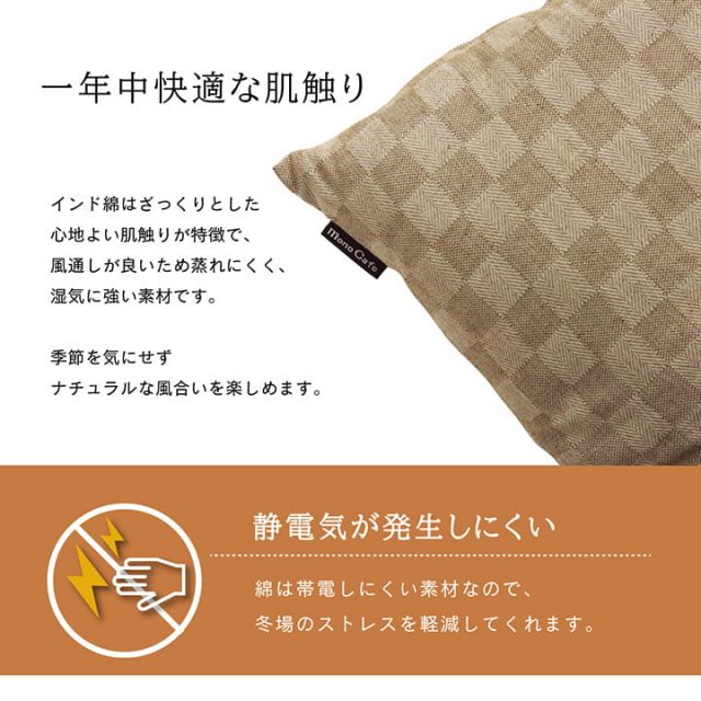 スーパSALE10倍＆4時間限定10％OFF 座布団 洗える 銘仙判 綿100% 日本製 セット 盆 来客 和室 洋室 和柄 市松模様 約55×59cm 同色5枚組