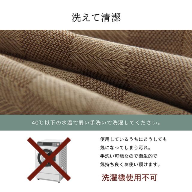 スーパSALE10倍＆4時間限定10％OFF 座布団 洗える 銘仙判 綿100% 日本製 セット 盆 来客 和室 洋室 和柄 市松模様 約55×59cm 同色5枚組