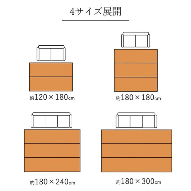 バンブー 竹 ラグ カーペット 裏地付き 天然素材 丈夫 抗菌防臭 消臭 お手入れ お掃除 簡単 冷感 冷たい 夏 ひんやり 約120×180cm