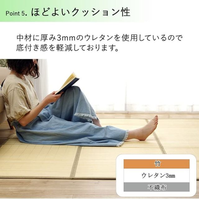バンブー 竹 ラグ カーペット 裏地付き 天然素材 丈夫 抗菌防臭 消臭 お手入れ お掃除 簡単 冷感 冷たい 夏 ひんやり 約120×180cm