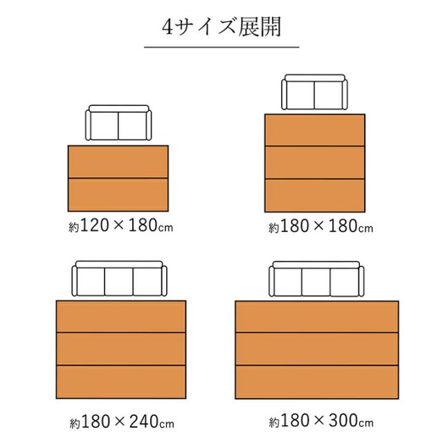 バンブー 竹 ラグ カーペット 裏地付き 天然素材 丈夫 抗菌防臭 消臭 お手入れ お掃除 簡単 冷感 冷たい 夏 ひんやり 約180×300cm