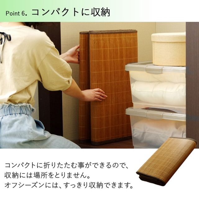 バンブー 竹 ラグ カーペット 裏地付き 天然素材 丈夫 抗菌防臭 消臭 お手入れ お掃除 簡単 冷感 冷たい 夏 ひんやり 約180×300cm