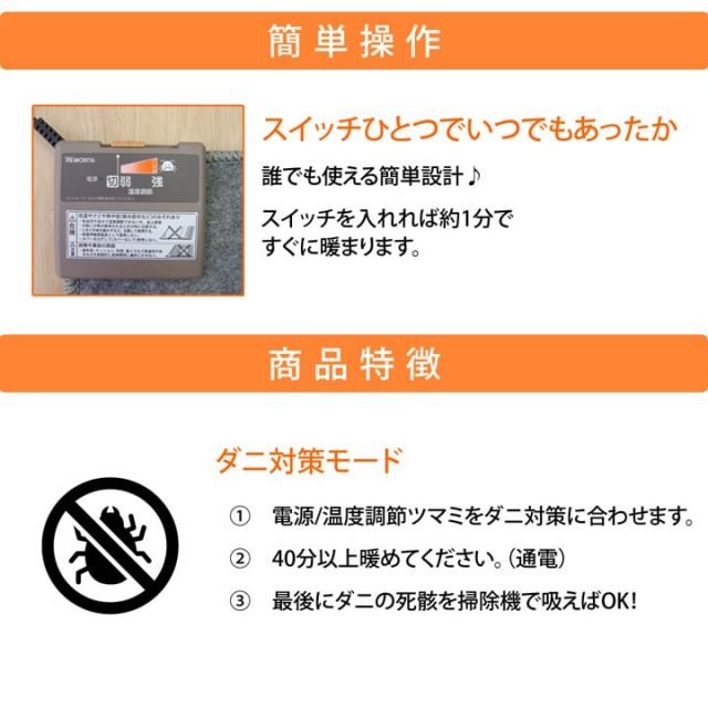 電気カーペット ホットカーペット 本体 単品 約1畳 正方形 約135×135cm 暖房