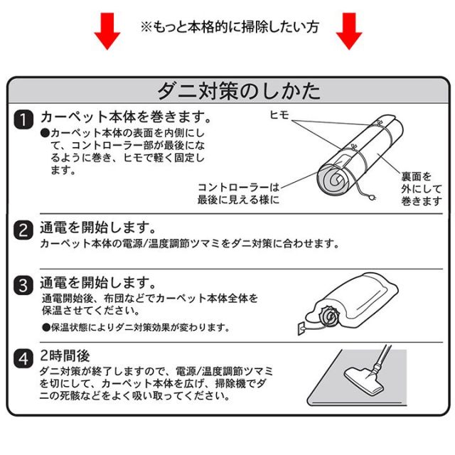 電気カーペット ホットカーペット 本体 単品 約3畳 約195×235cm 暖房