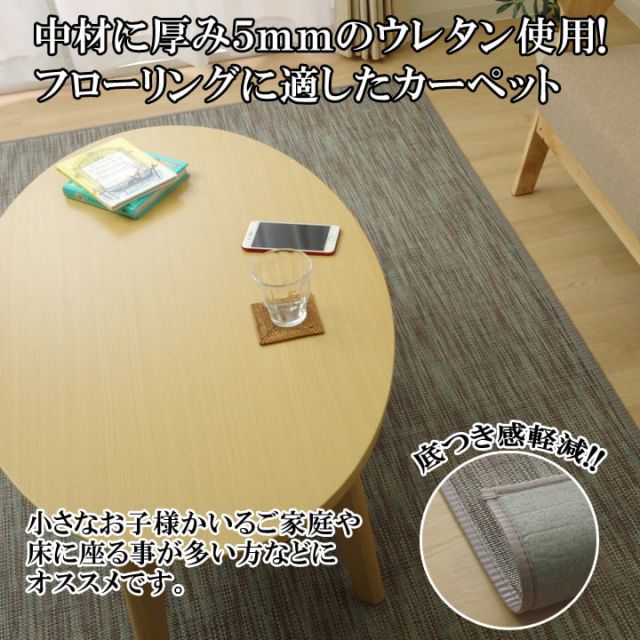 スーパSALE10倍＆4時間限定10％OFF ラグ カーペット 無地 シンプル バンブー 竹 『DXフォース』 約190×190cm