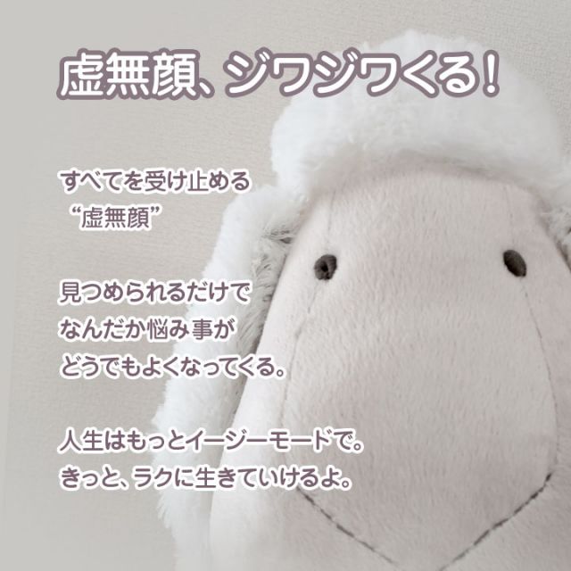 スーパSALE10倍＆4時間限定10％OFF ぬいぐるみ 動物 かわいい 羊 抱き枕 まくら 枕 可愛い ホワイト ひつじ ふかふか 小さい ベビー 誕生日 ギフト プレゼント おすすめ 子供 フカフカ ふかふか Sサイズ たっちヒツくん