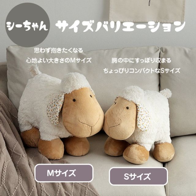 スーパSALE10倍＆4時間限定10％OFF ぬいぐるみ 動物 かわいい 羊 抱き枕 まくら 枕 可愛い ホワイト ひつじ ふかふか 小さい ベビー 誕生日 ギフト プレゼント おすすめ 子供 フカフカ ふかふか Sサイズ たっちヒツくん