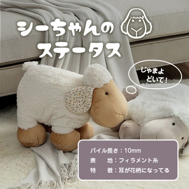 スーパSALE10倍＆4時間限定10％OFF ぬいぐるみ 動物 かわいい 羊 抱き枕 まくら 枕 可愛い ホワイト ひつじ ふかふか 小さい ベビー 誕生日 ギフト プレゼント おすすめ 子供 フカフカ ふかふか Mサイズ たっちヒツくん