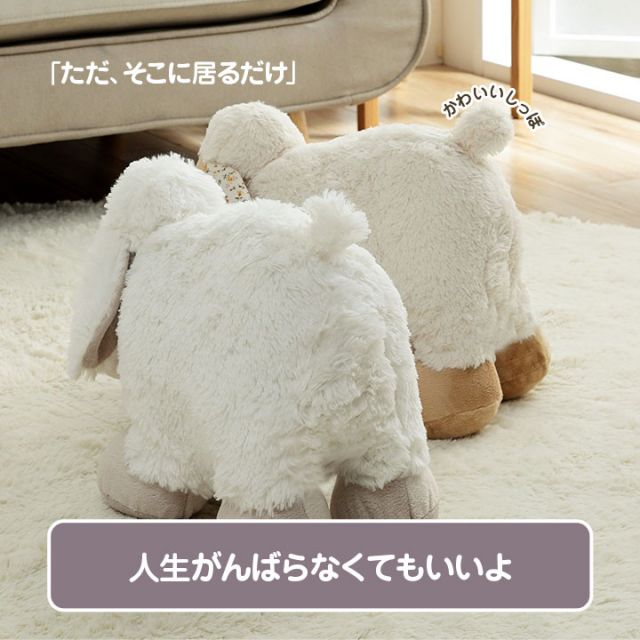 スーパSALE10倍＆4時間限定10％OFF ぬいぐるみ 動物 かわいい 羊 抱き枕 まくら 枕 可愛い ホワイト ひつじ ふかふか 小さい ベビー 誕生日 ギフト プレゼント おすすめ 子供 フカフカ ふかふか Mサイズ たっちヒツくん