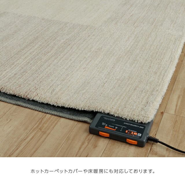 カーペット ウィルトンカーペット ホワイトインテリア ブロック柄 約160×230cm
