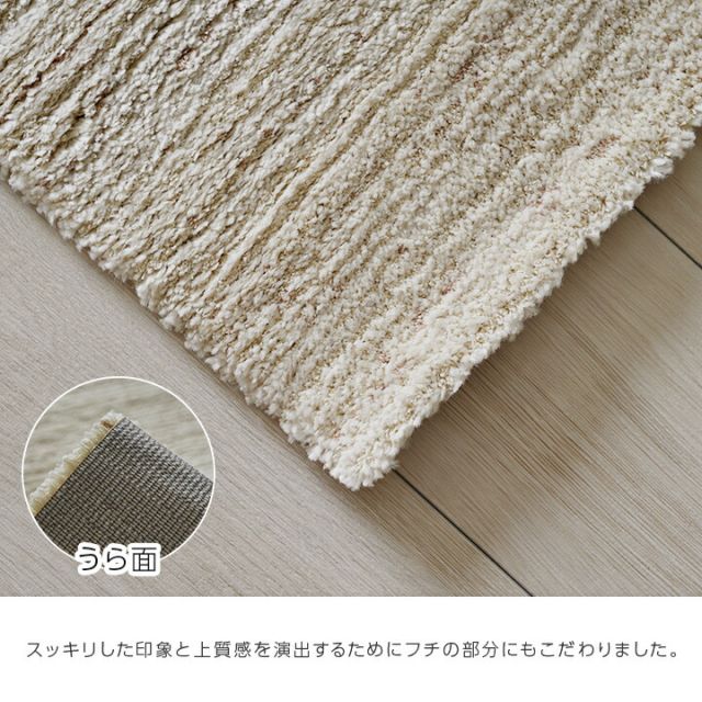 カーペット ウィルトンカーペット ホワイトインテリア ブロック柄 約200×250cm