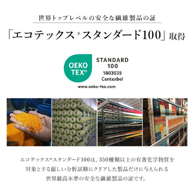 カーペット ウィルトンカーペット ホワイトインテリア ブロック柄 約200×250cm