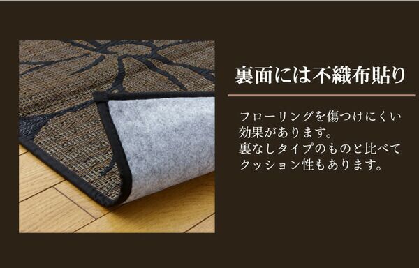 純国産 袋織 い草ラグカーペット 『ＤＸなでしこ』 約191×191cm(裏:不織布）