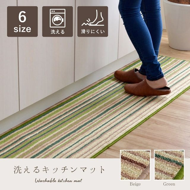スーパSALE10倍＆4時間限定10％OFF キッチンマット 洗える 滑り止め 多サイズ シンプルデザイン 約44×180cm