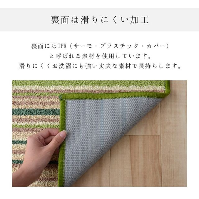 スーパSALE10倍＆4時間限定10％OFF キッチンマット 洗える 滑り止め 多サイズ シンプルデザイン 約44×180cm