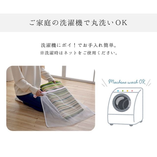 キッチンマット 洗える 滑り止め 多サイズ シンプルデザイン 約67×270cm