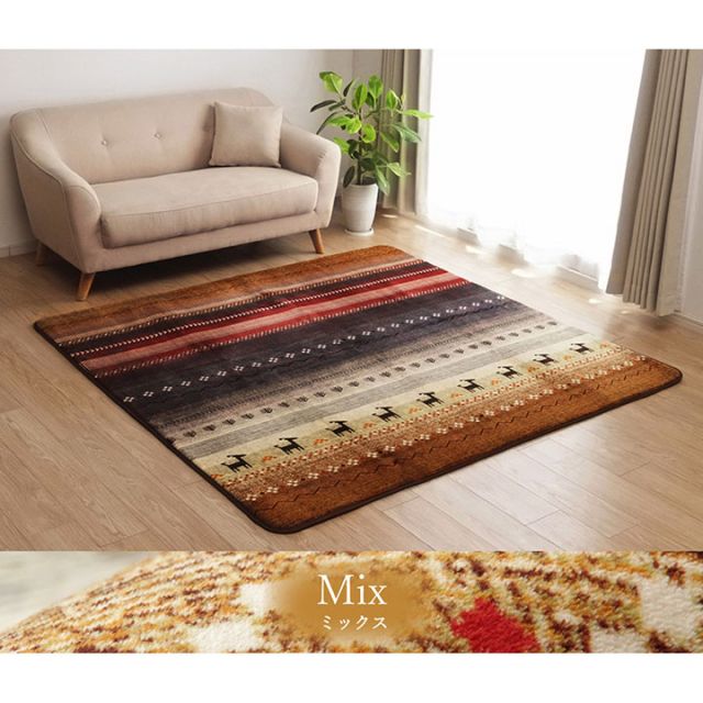 スーパSALE10倍＆4時間限定10％OFF ラグ 長方形 大判 洗える ギャベ オレンジ 約220×320cm ホットカーペット対応