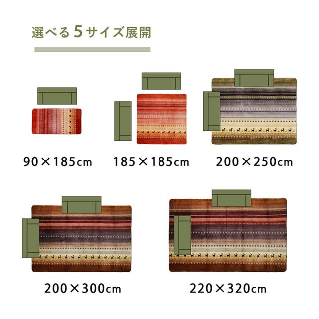 スーパSALE10倍＆4時間限定10％OFF ラグ 長方形 大判 洗える ギャベ オレンジ 約220×320cm ホットカーペット対応