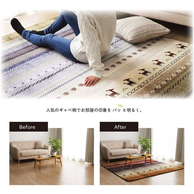 スーパSALE10倍＆4時間限定10％OFF ラグ 長方形 大判 洗える ギャベ オレンジ 約220×320cm ホットカーペット対応