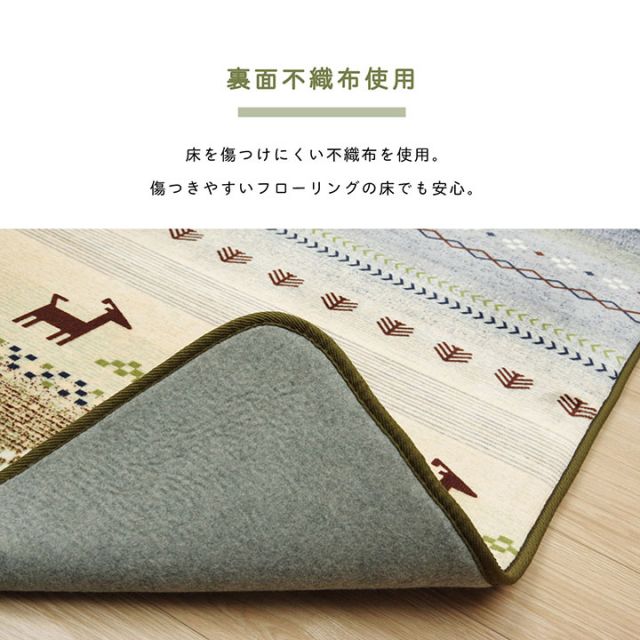 スーパSALE10倍＆4時間限定10％OFF ラグ 長方形 大判 洗える ギャベ オレンジ 約220×320cm ホットカーペット対応