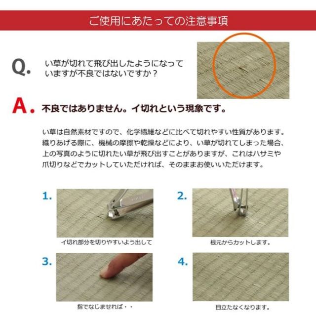 国産 い草 日本製 置き畳 ユニット畳 簡単 和室 デザイン アレンジ オリジナル リーフ 約82×82cm 6P 6枚組