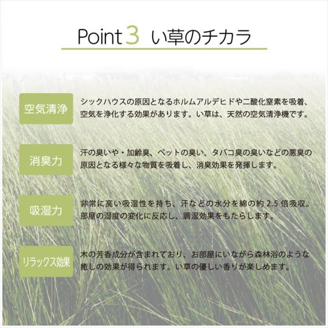 国産 い草 日本製 置き畳 ユニット畳 簡単 和室 デザイン アレンジ オリジナル リーフ 約82×82cm 6P 6枚組