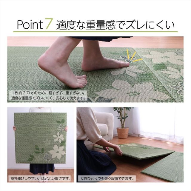 国産 い草 日本製 置き畳 ユニット畳 簡単 和室 デザイン アレンジ オリジナル リーフ 約82×82cm 6P 6枚組