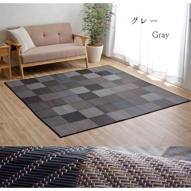 ラグ 純国産 国産 日本製 い草 抗菌防臭 自然素材 モダン 『DXカラフルブロック』 約140×200cm