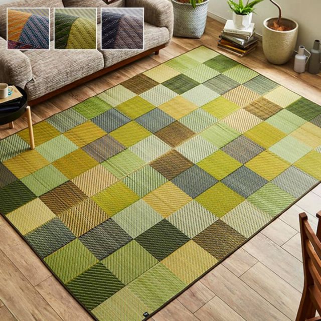 ラグ 純国産 国産 日本製 い草 抗菌防臭 自然素材 モダン 『DXカラフルブロック』 約191×250cm